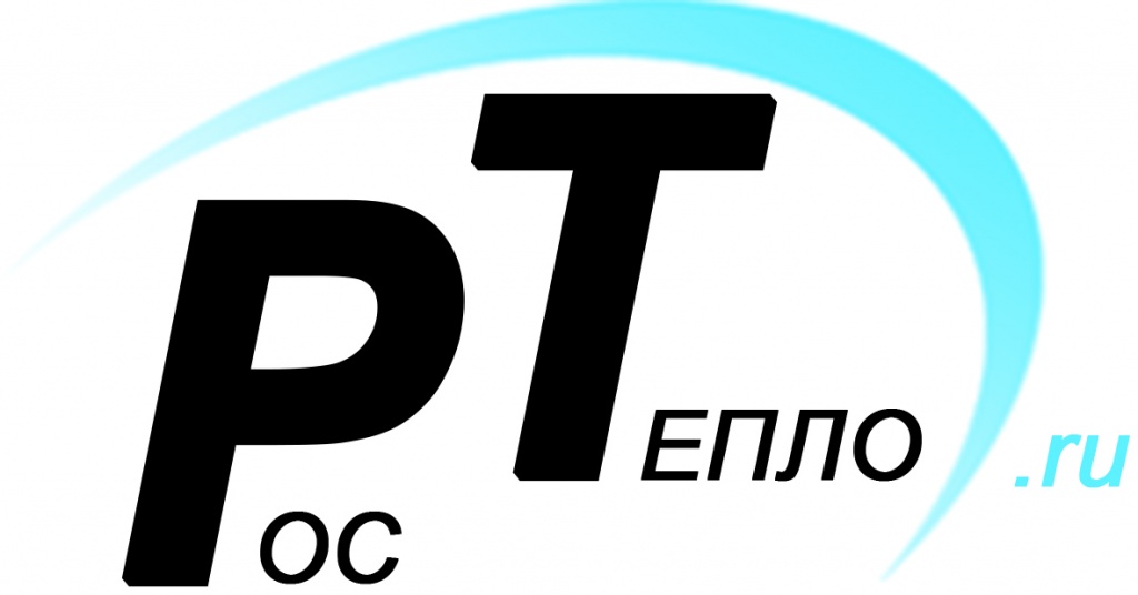 РосТепло.jpg РосТепло.jpg